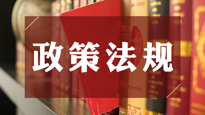 《黑龙江省固体废物污染环境防治条例》2025年1月1日起施行